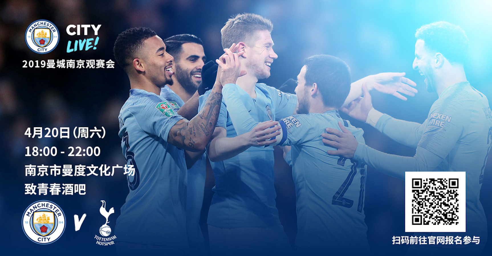 门将扑出点球，粉碎对手反扑希望